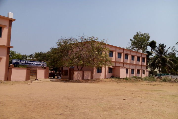 https://cache.careers360.mobi/media/colleges/social-media/media-gallery/18257/2021/6/4/Campus View of Government Degree College Narasannapeta_Campus-View.jpg